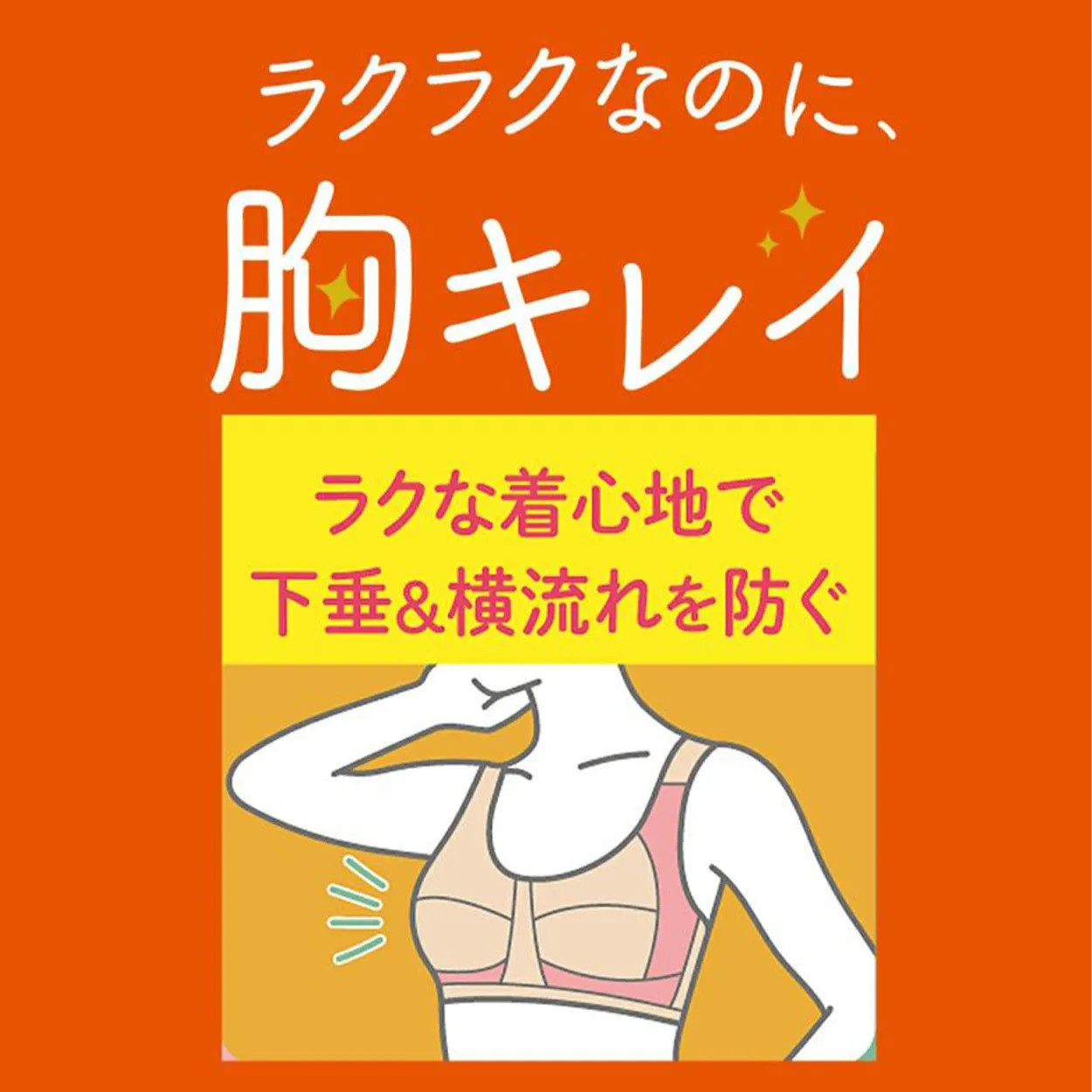 24時間ブラ ノンワイヤーブラジャー レディース M～LL 24時間ブラ スポーツブラ ナイトブラ おやすみブラ ノンワイヤー ブラジャー ホックなし 下着 女性 婦人 インナー M L LL