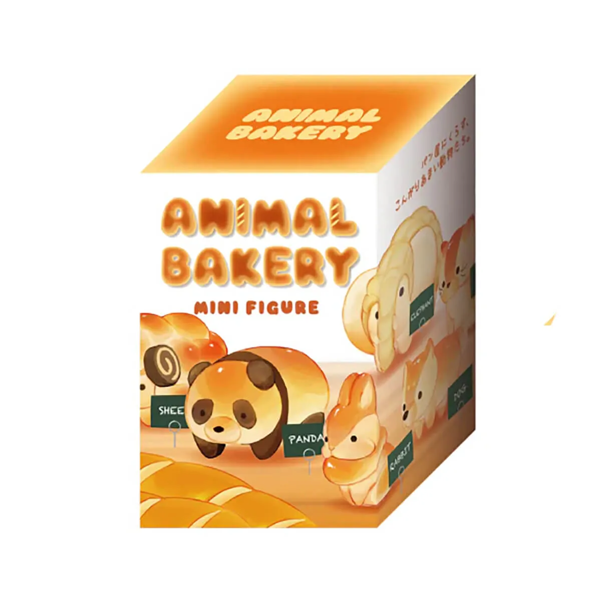 Animal Bakery Mini Figure by Sonny Angel (Dreams)