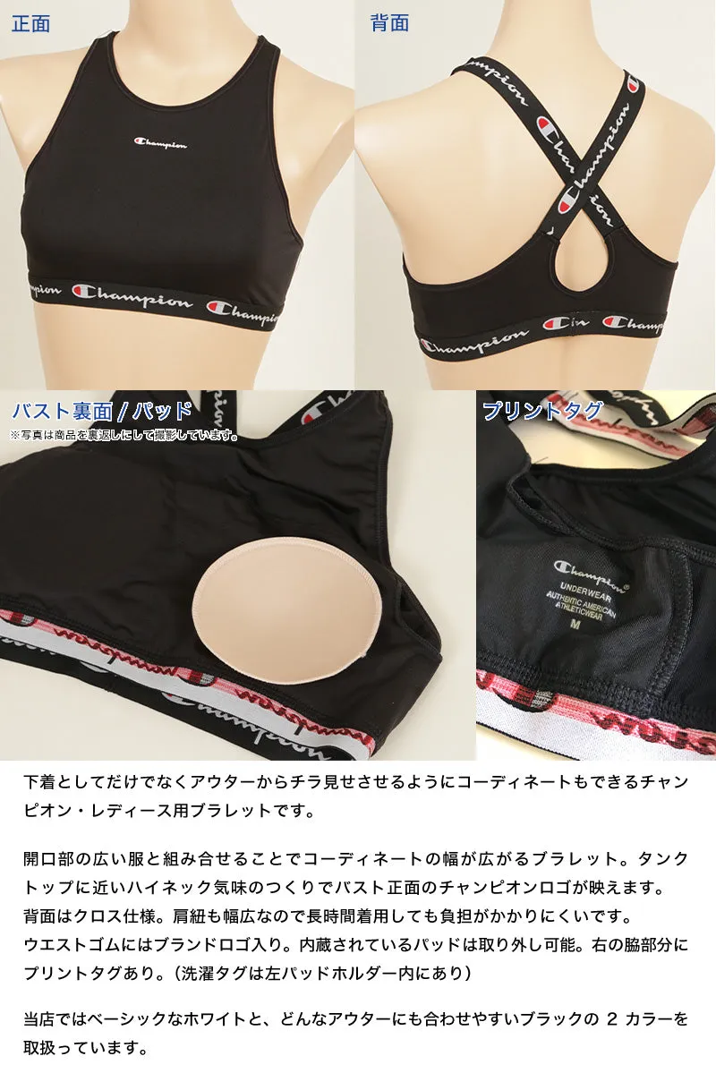 Champion ハイネックホルダーブラレット M・L (ブラジャー 背面クロス パッド取外可 チャンピオン) (在庫限り)